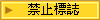 Tлx